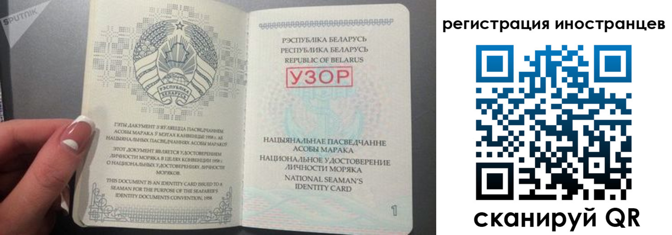 найти адрес прописки в Архангельске