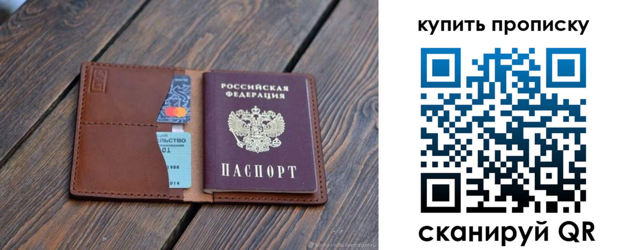 регистрация в Архангельске